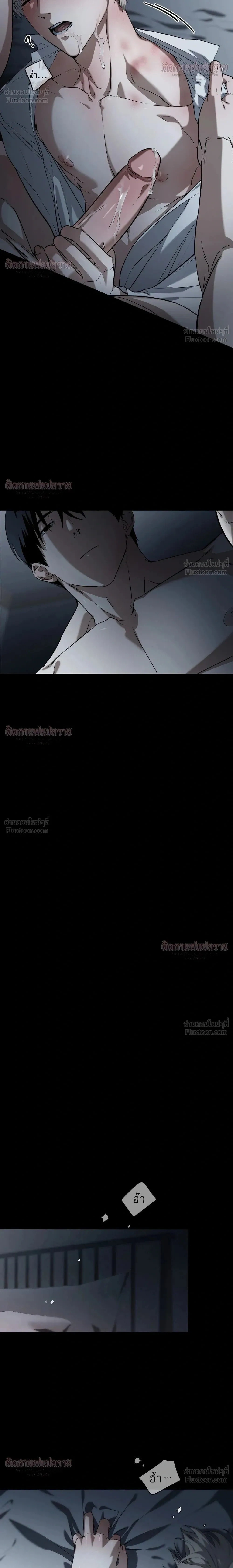 Marked – มาร์คต์ ตอนที่ 5 — page 18 of 26