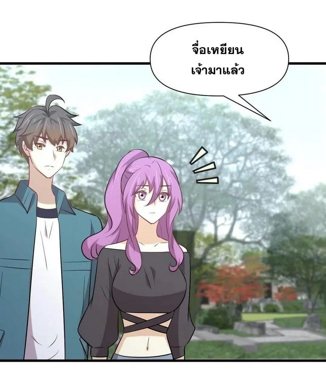 Immortal Swordsman in the Reverse World ตอนที่ 233 — page 37 of 47