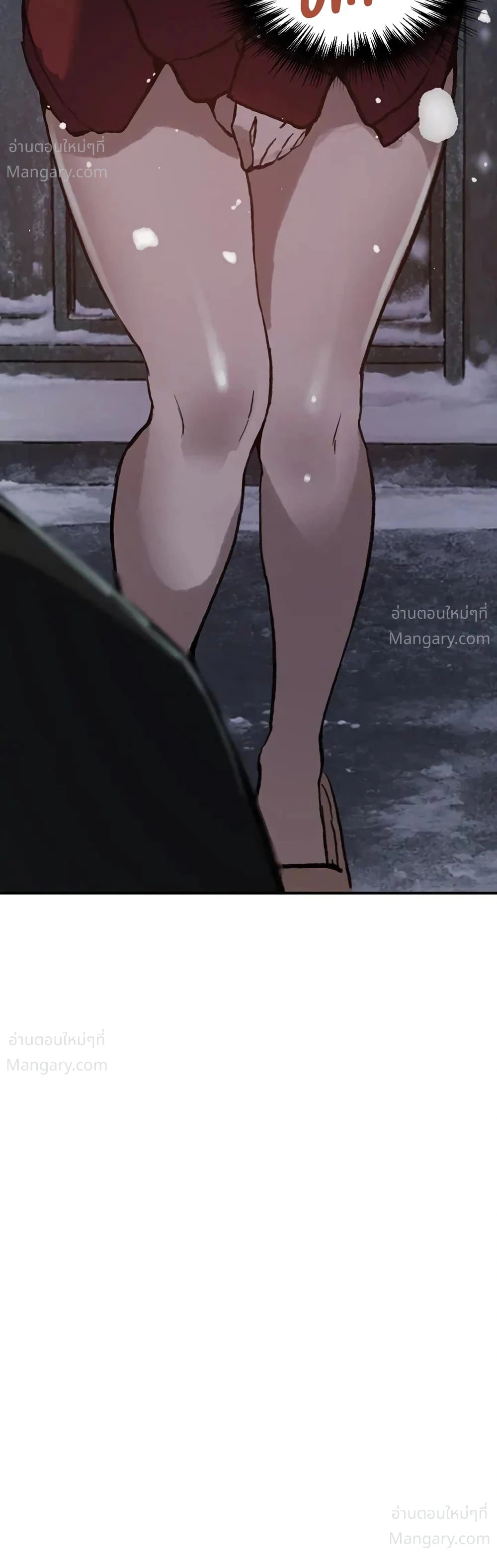 Secret Class ตอนที่ 318 — page 32 of 50