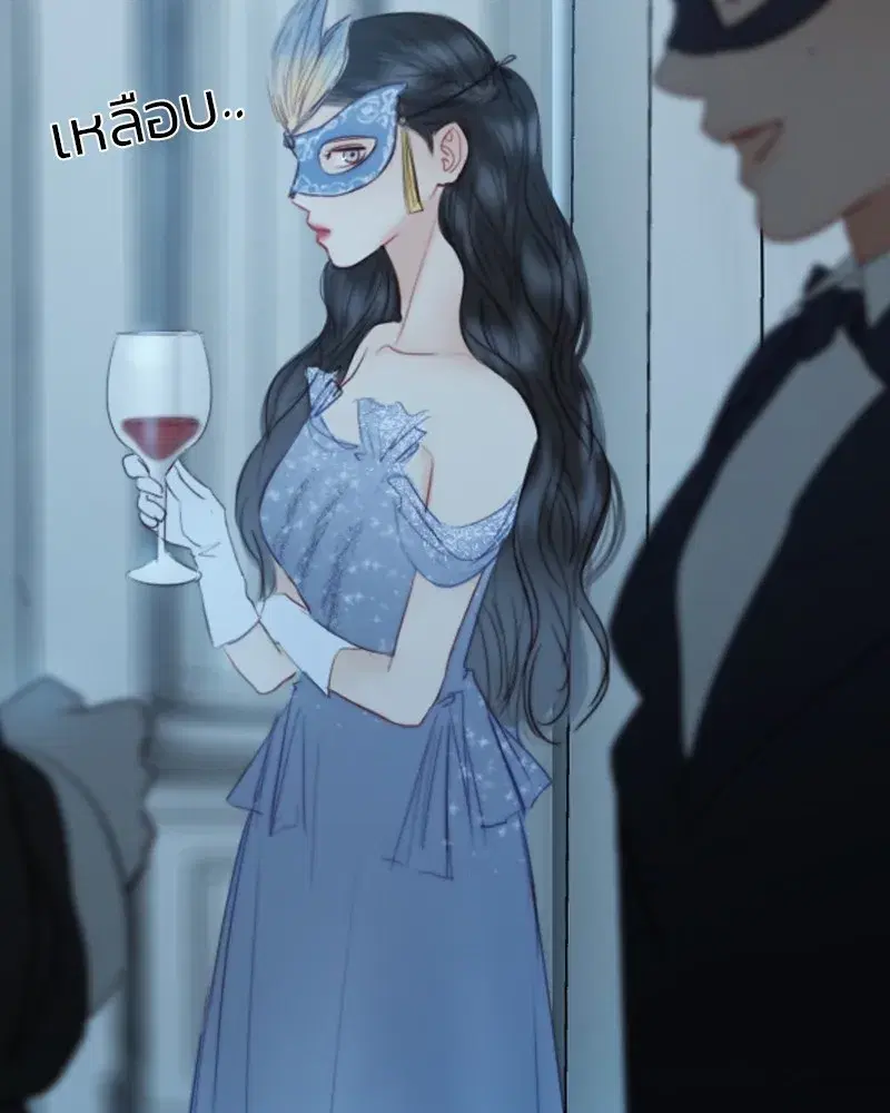 Serena ตอนที่ 66 — page 64 of 131