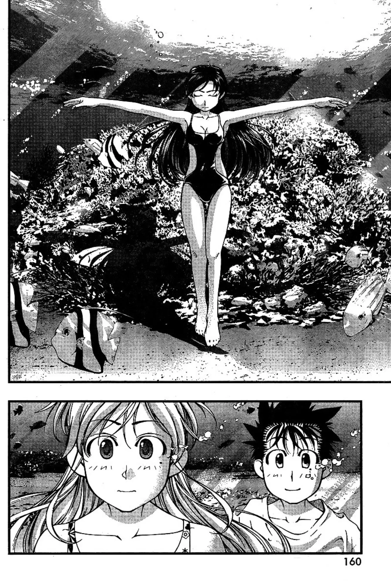 Umi no Misaki ตอนที่ 70 — page 4 of 20