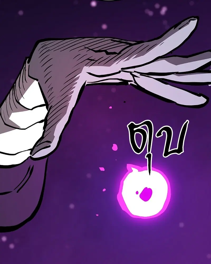 The Player ตอนที่ 156 — page 18 of 178