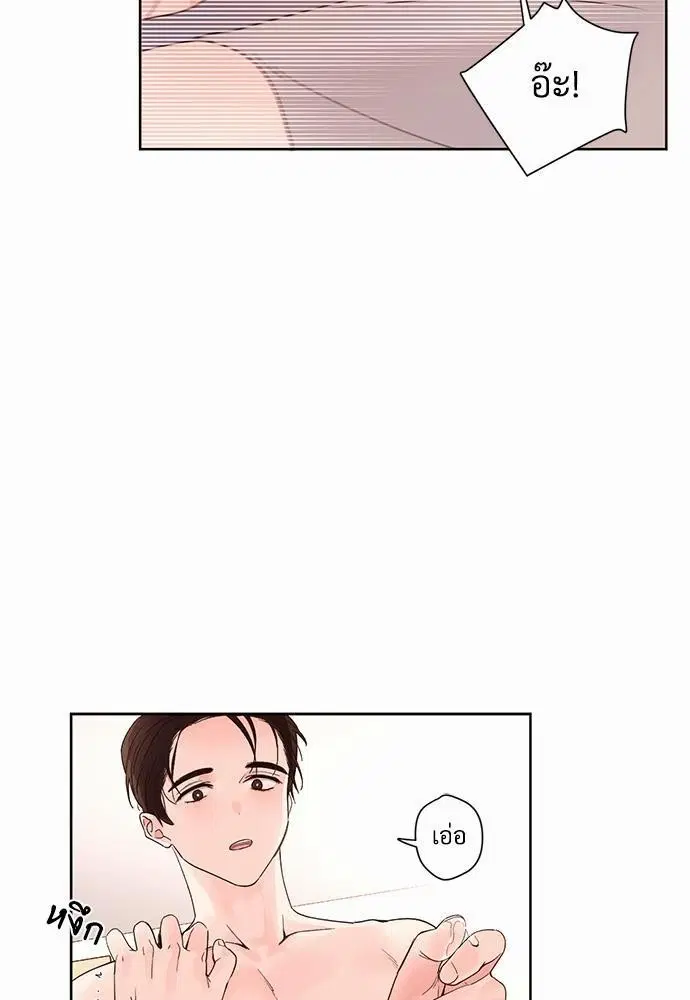 4 Week Lovers ตอนที่ 5 — page 32 of 36