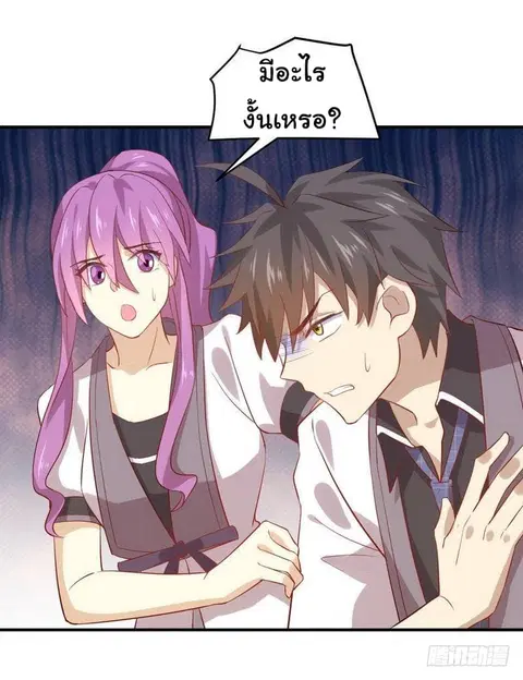 Immortal Swordsman in the Reverse World ตอนที่ 24 — page 48 of 50