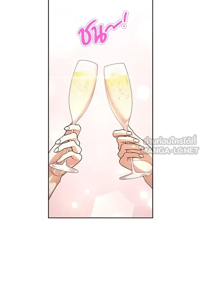 To My Husband’s Mistress ตอนที่ 62 — page 3 of 109