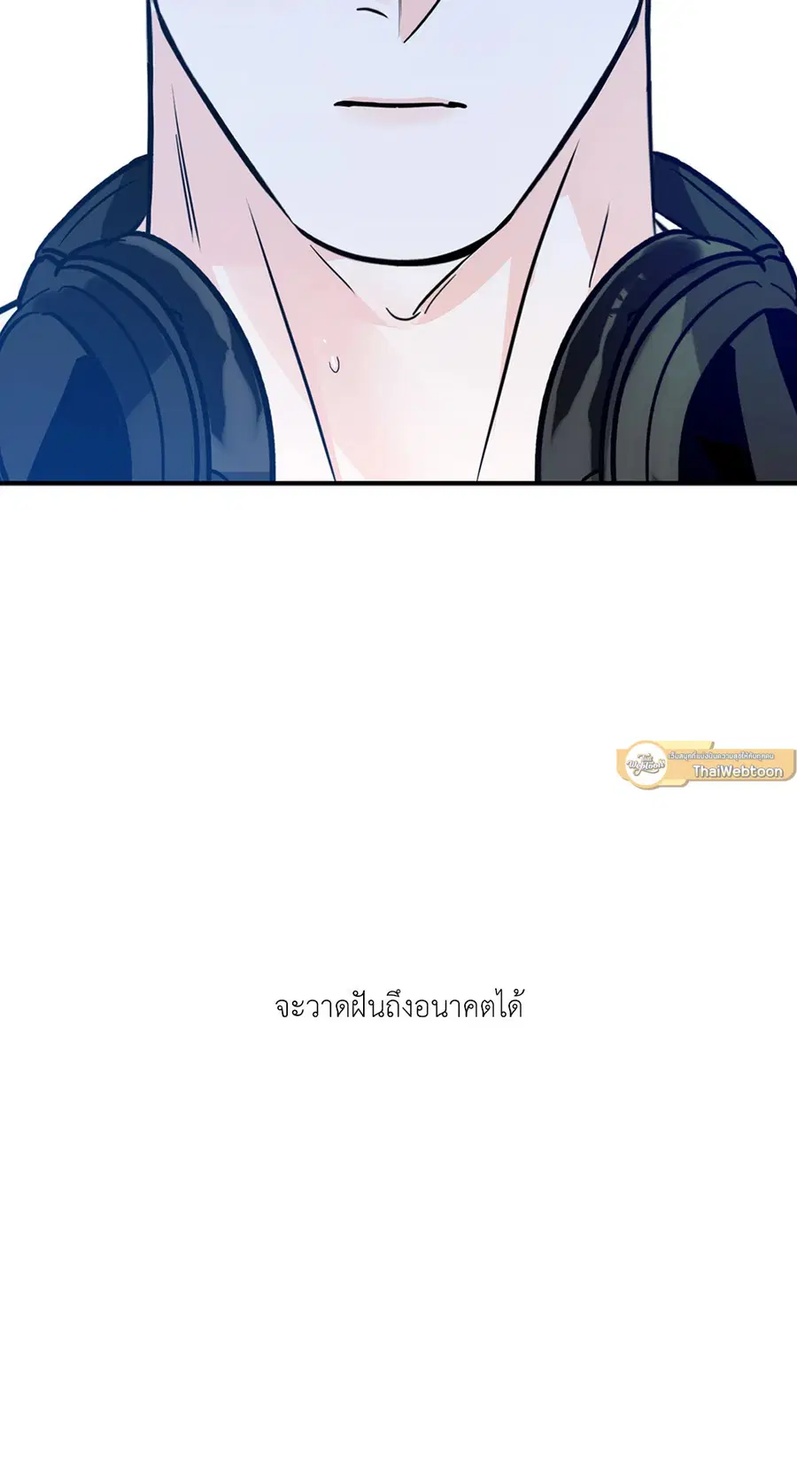 Lucky Paradise ตอนที่ 81.12 — page 79 of 80