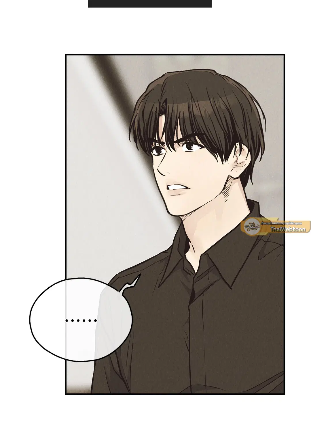 PAYBACK ตอนที่ 71 — page 12 of 92