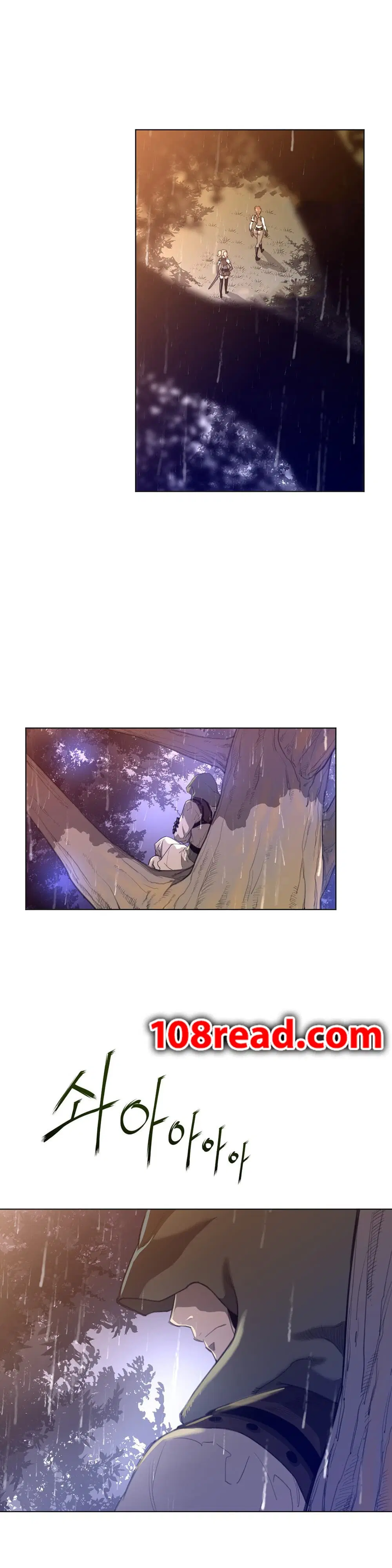 Perfect Half ตอนที่ 16 — page 8 of 28