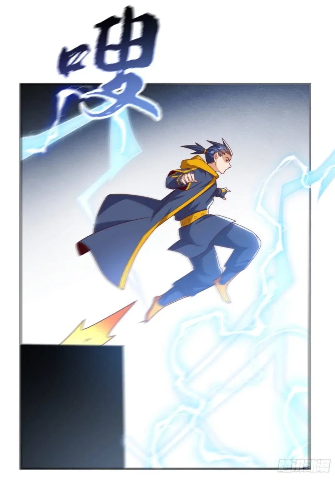 Wu Ni ตอนที่ 191 — page 12 of 33