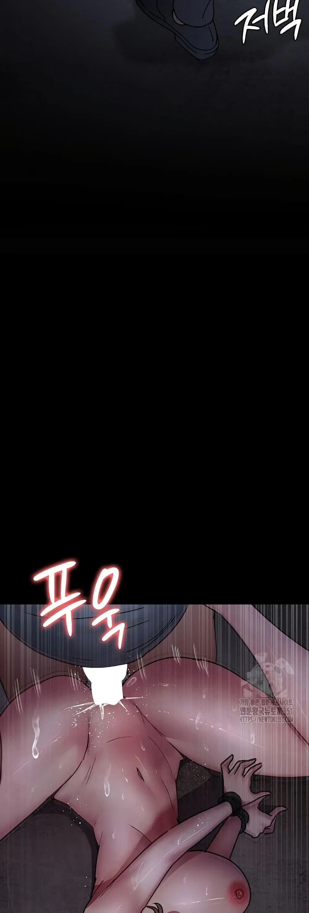 Night Hospital ตอนที่ 68 — page 39 of 79