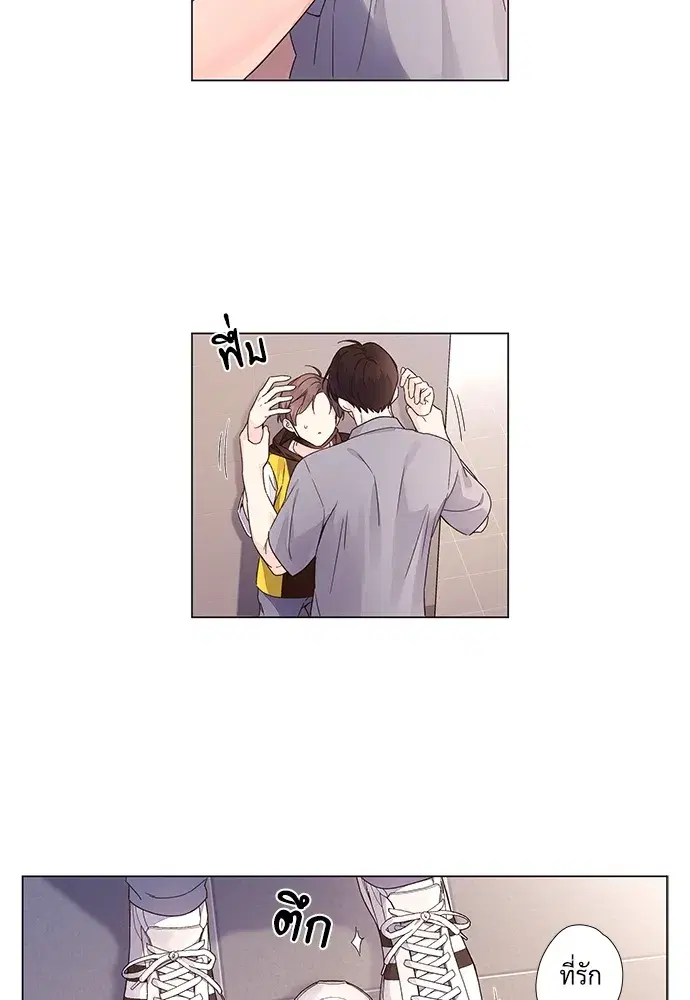 4 Week Lovers ตอนที่ 40 — page 30 of 42