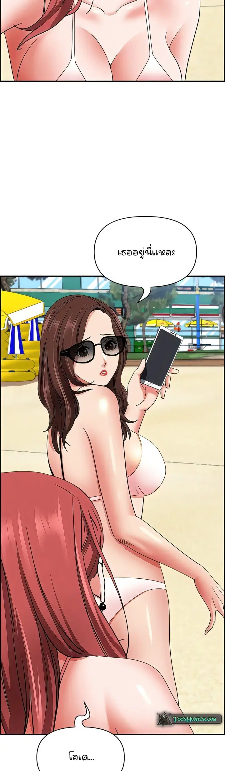 Living With A Milf ตอนที่ 89 — page 35 of 42