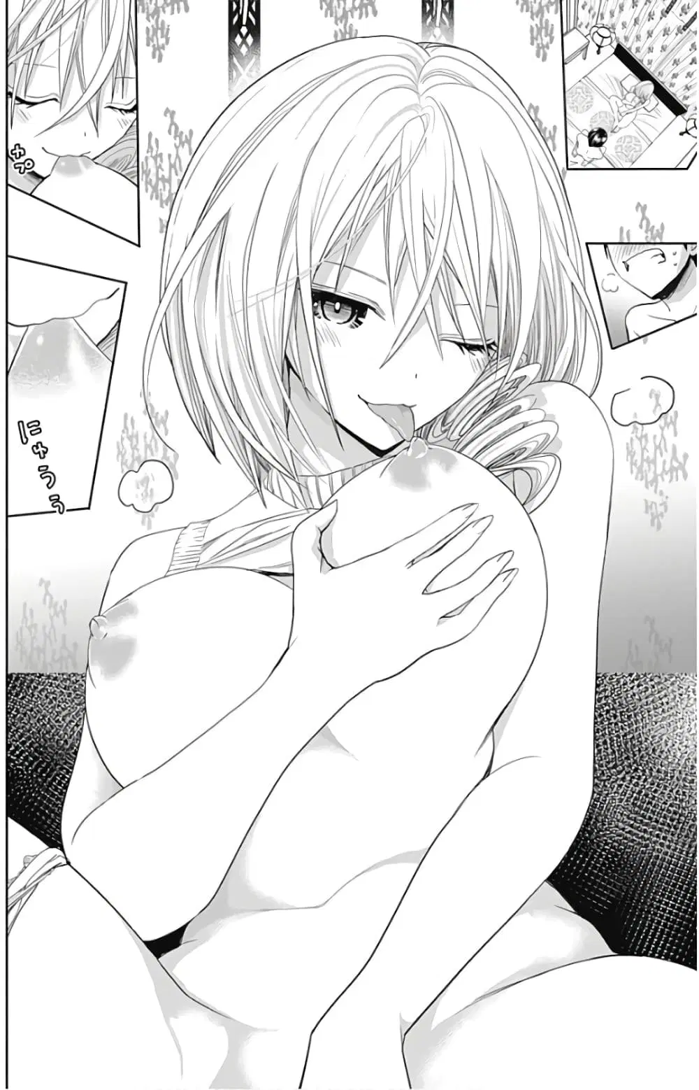 Minamoto-kun Monogatari ตอนที่ 357 — page 11 of 18