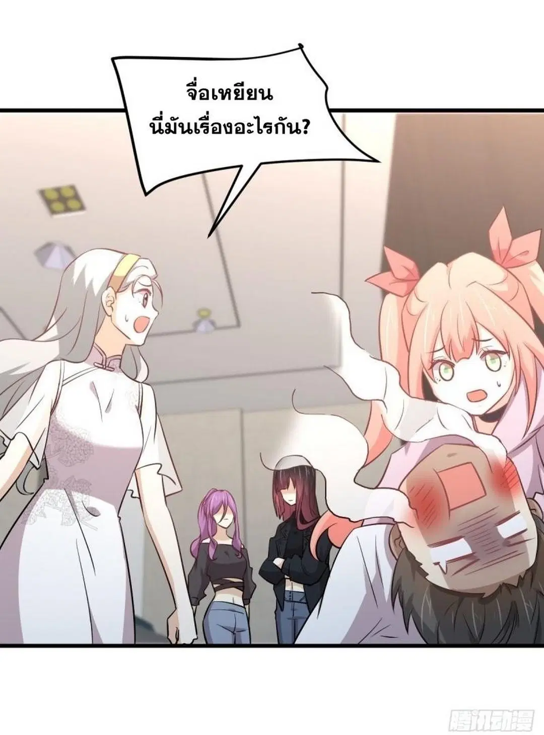 Immortal Swordsman in the Reverse World ตอนที่ 254 — page 23 of 48