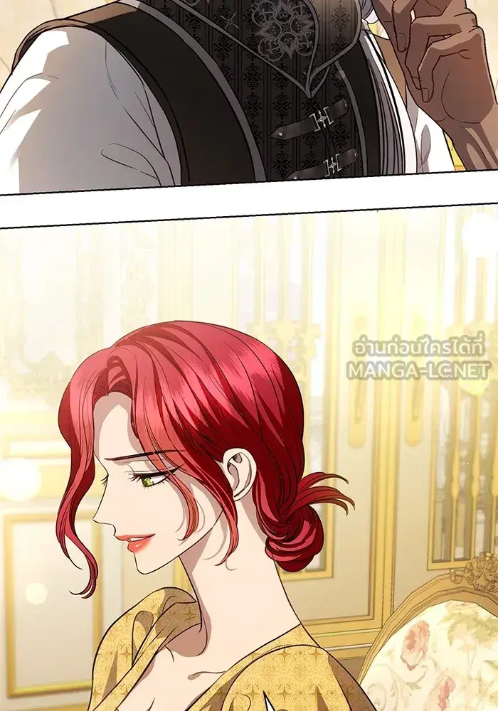 To My Husband’s Mistress ตอนที่ 32 — page 12 of 110