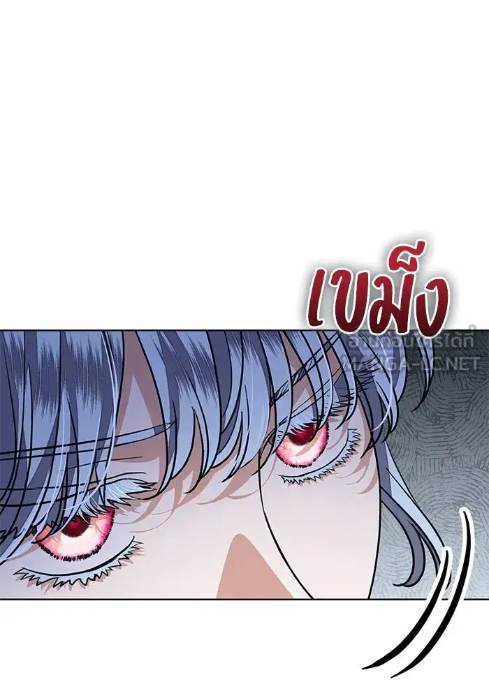 To My Husband’s Mistress ตอนที่ 66 — page 45 of 102