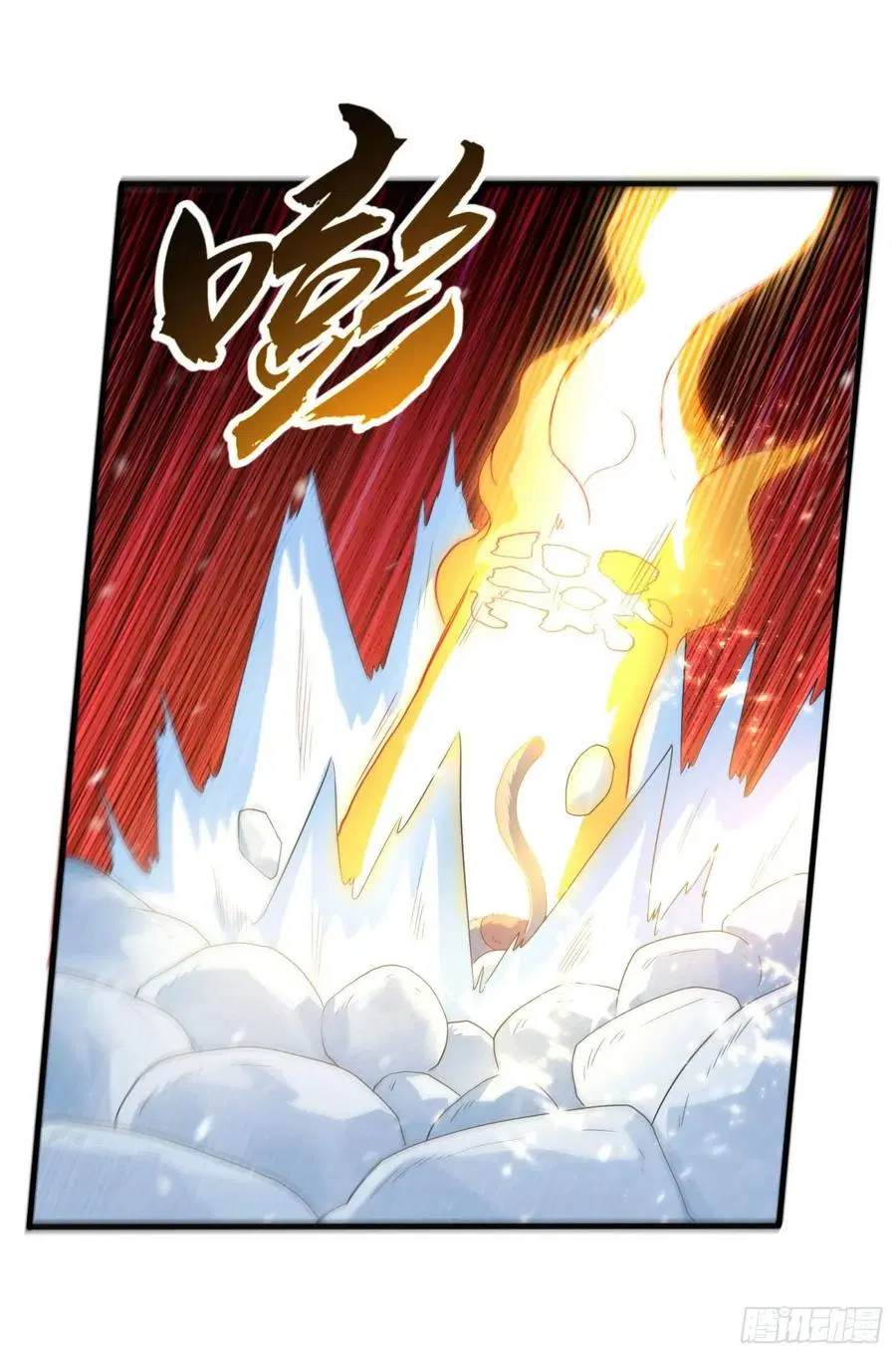 Wu Ni ตอนที่ 67 — page 19 of 35