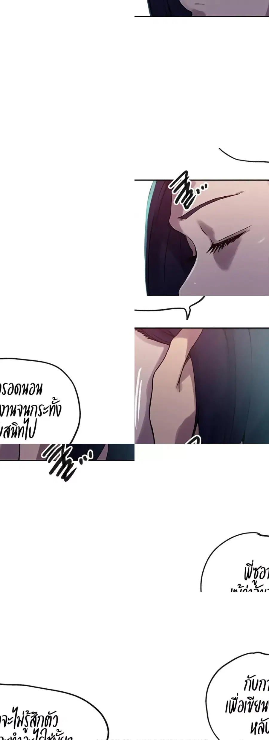 Secret Class ตอนที่ 246 — page 16 of 50