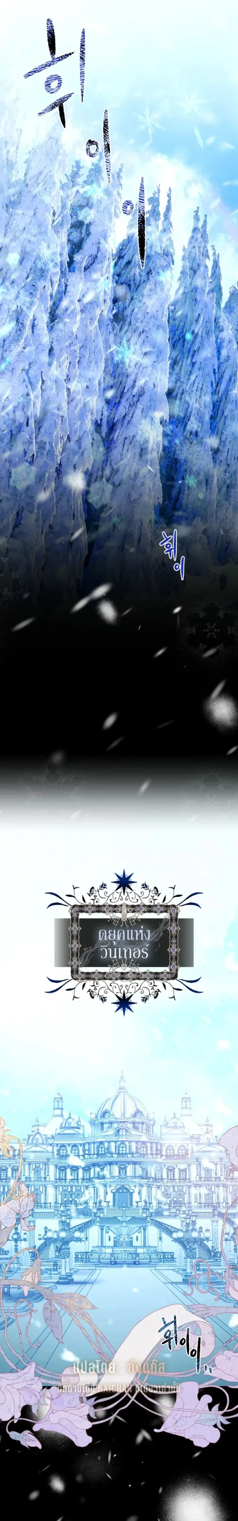 Bitten by the Dog I Abandoned – เมื่อฉันถูกสุนัขที่ทิ้งไปกัด ตอนที่ 1 — page 1 of 49