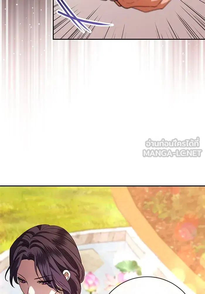 To My Husband’s Mistress ตอนที่ 58 — page 9 of 121