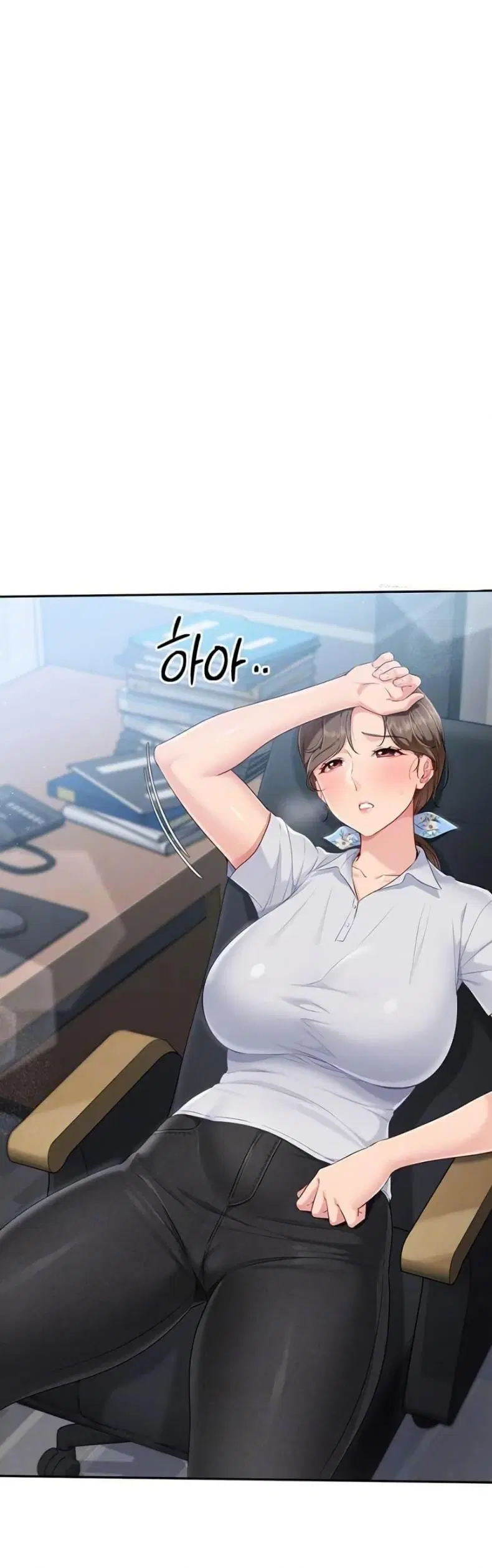 Set It! ตอนที่ 38 — page 1 of 50