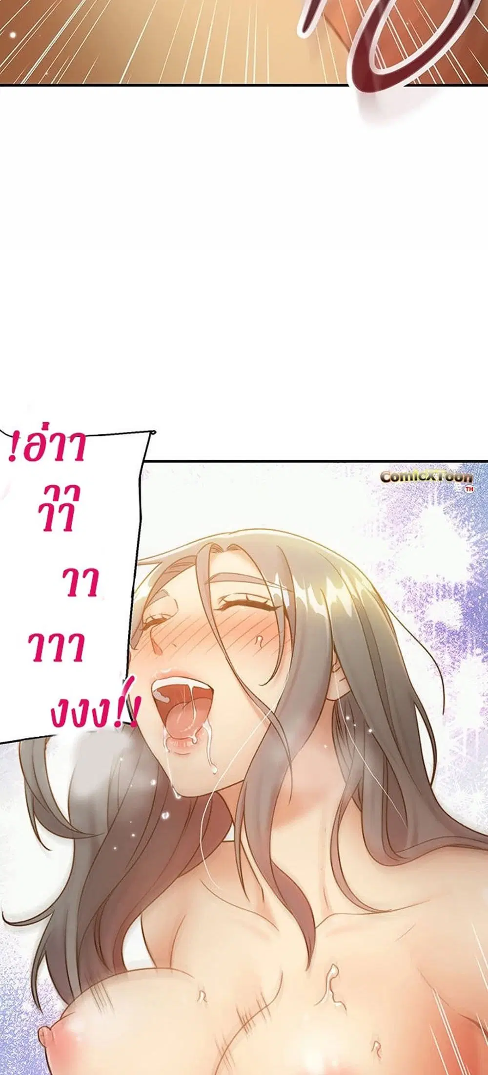 Stepmother Friends ตอนที่ 28 — page 38 of 53