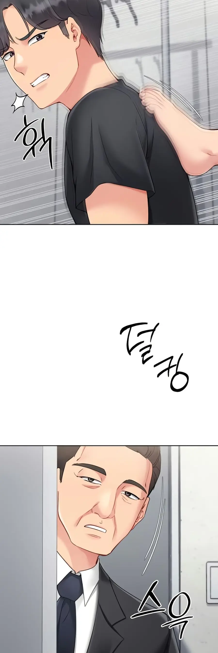 Set Up ตอนที่ 64 — page 36 of 51