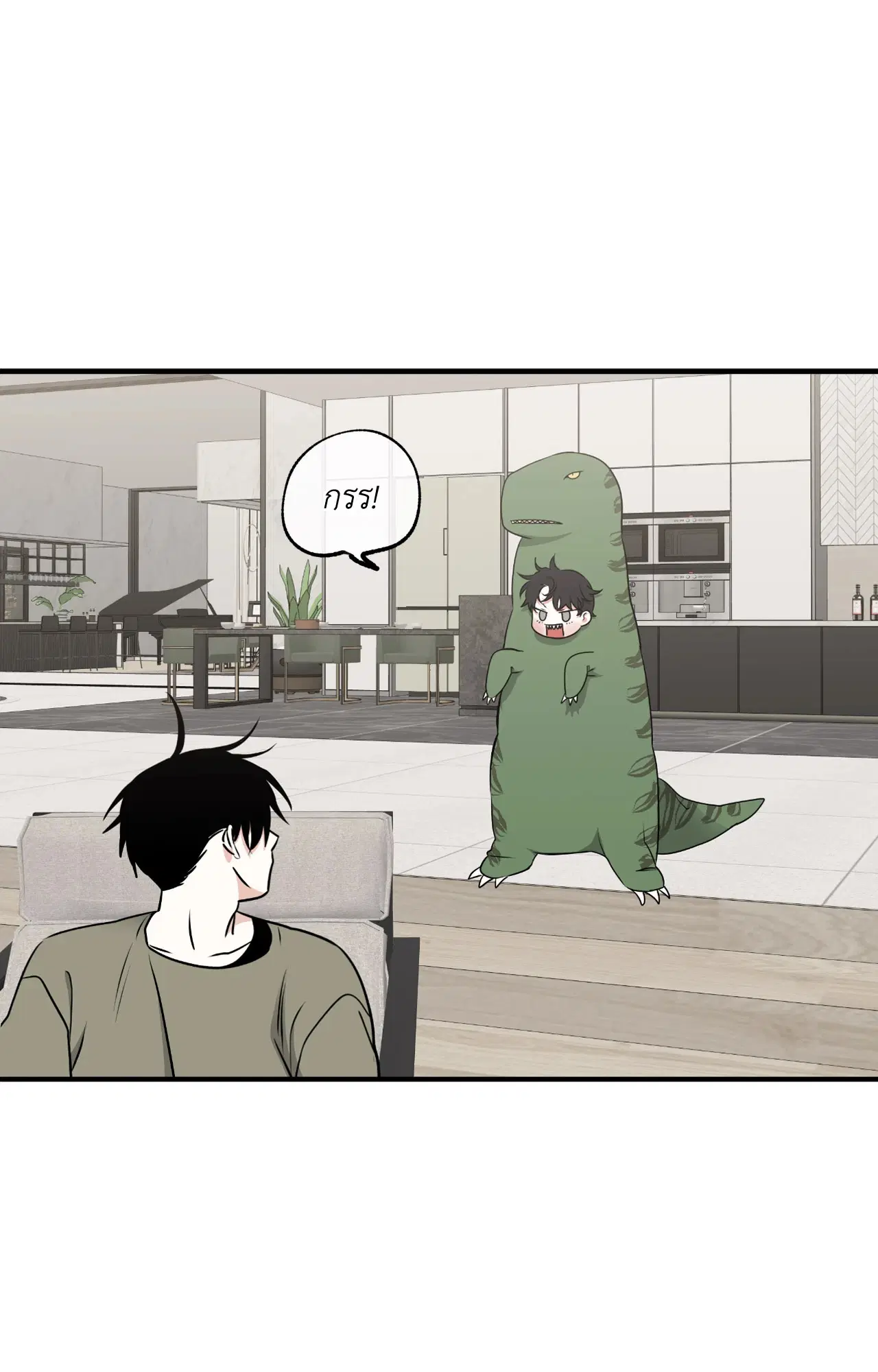 Low Tide in Twilight ตอนที่ 111 — page 8 of 99