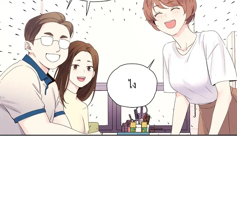 4 Week Lovers ตอนที่ 70 — page 42 of 66