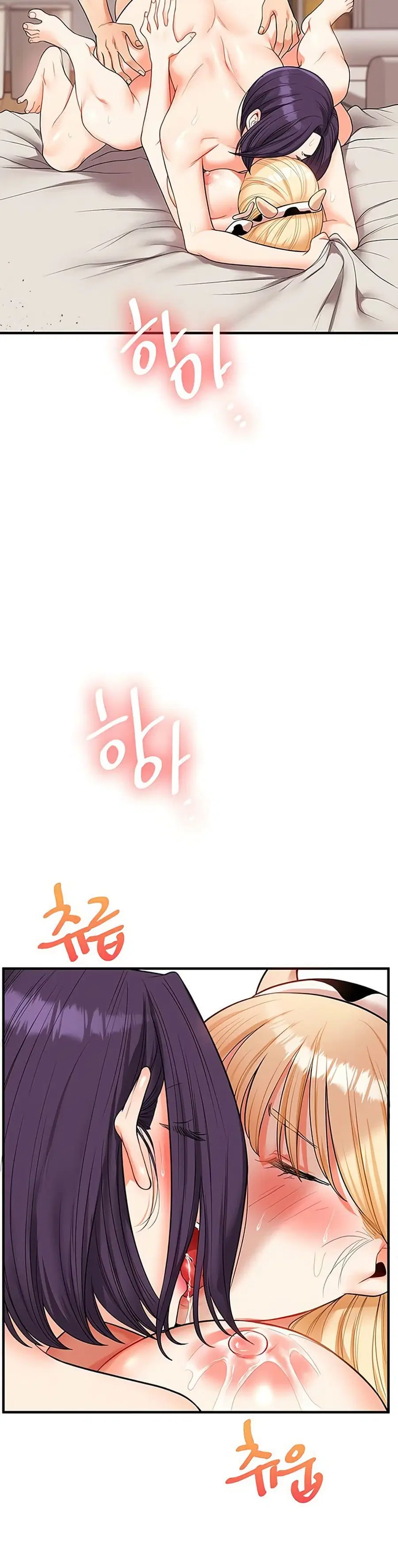 Relationship Reversal ตอนที่ 48 — page 28 of 51