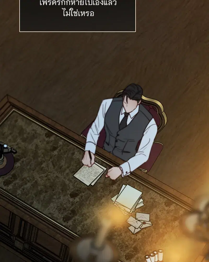 Serena ตอนที่ 97 — page 104 of 130
