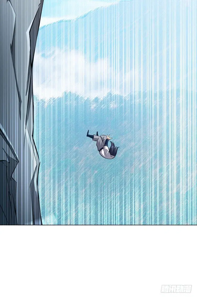 Wu Ni ตอนที่ 23 — page 26 of 45