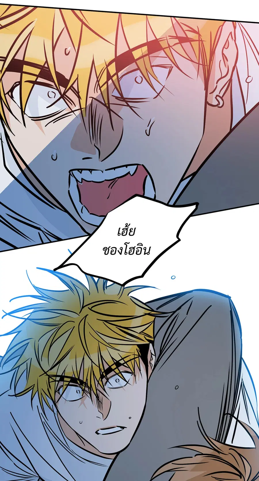 Lucky Paradise ตอนที่ 81.27 — page 57 of 64