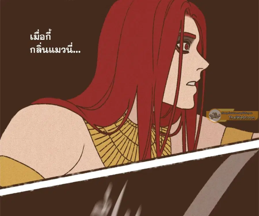 ENNEAD ตอนที่ 100 — page 71 of 81