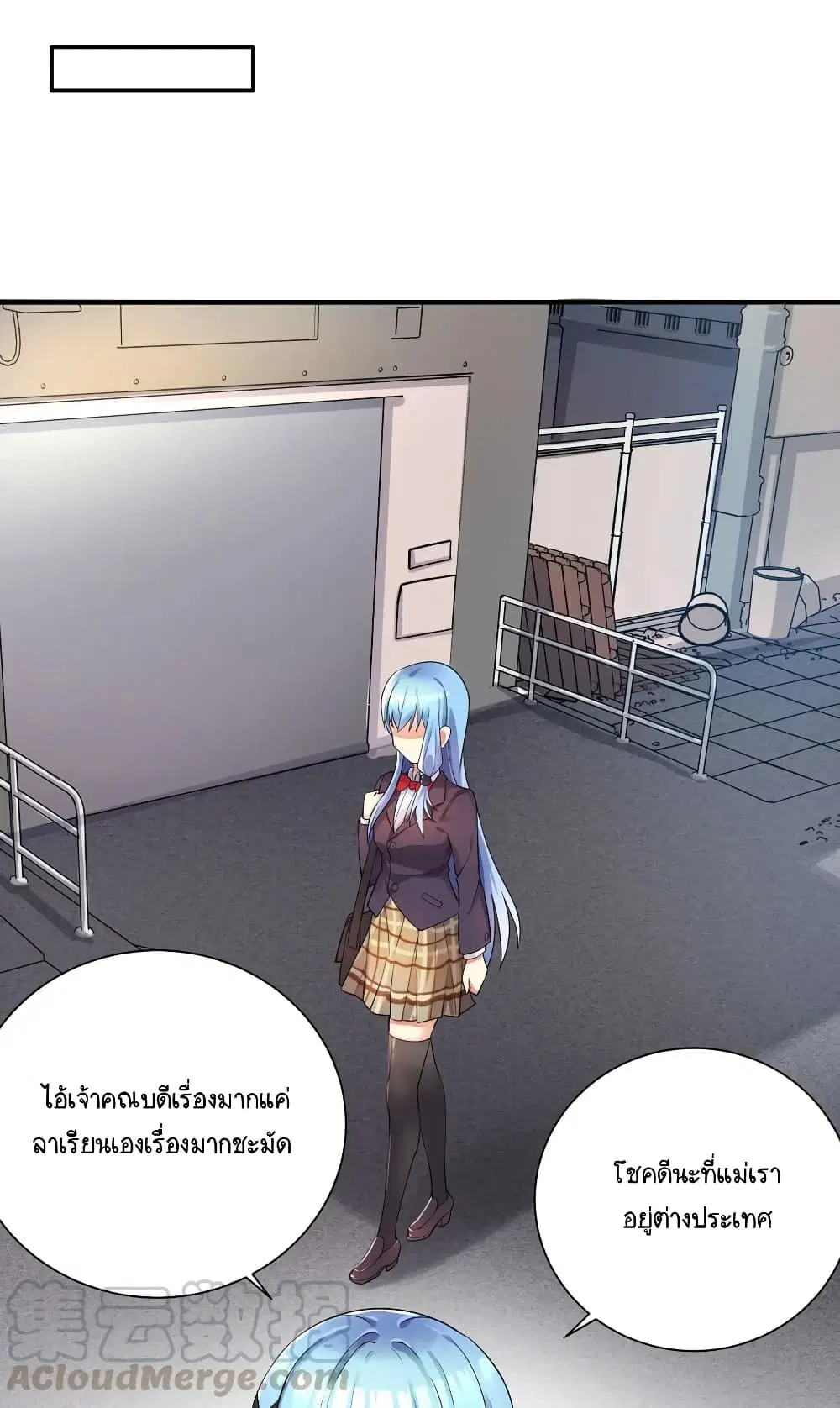 What Happended? Why I become to Girl? ตอนที่ 3 — page 1 of 39