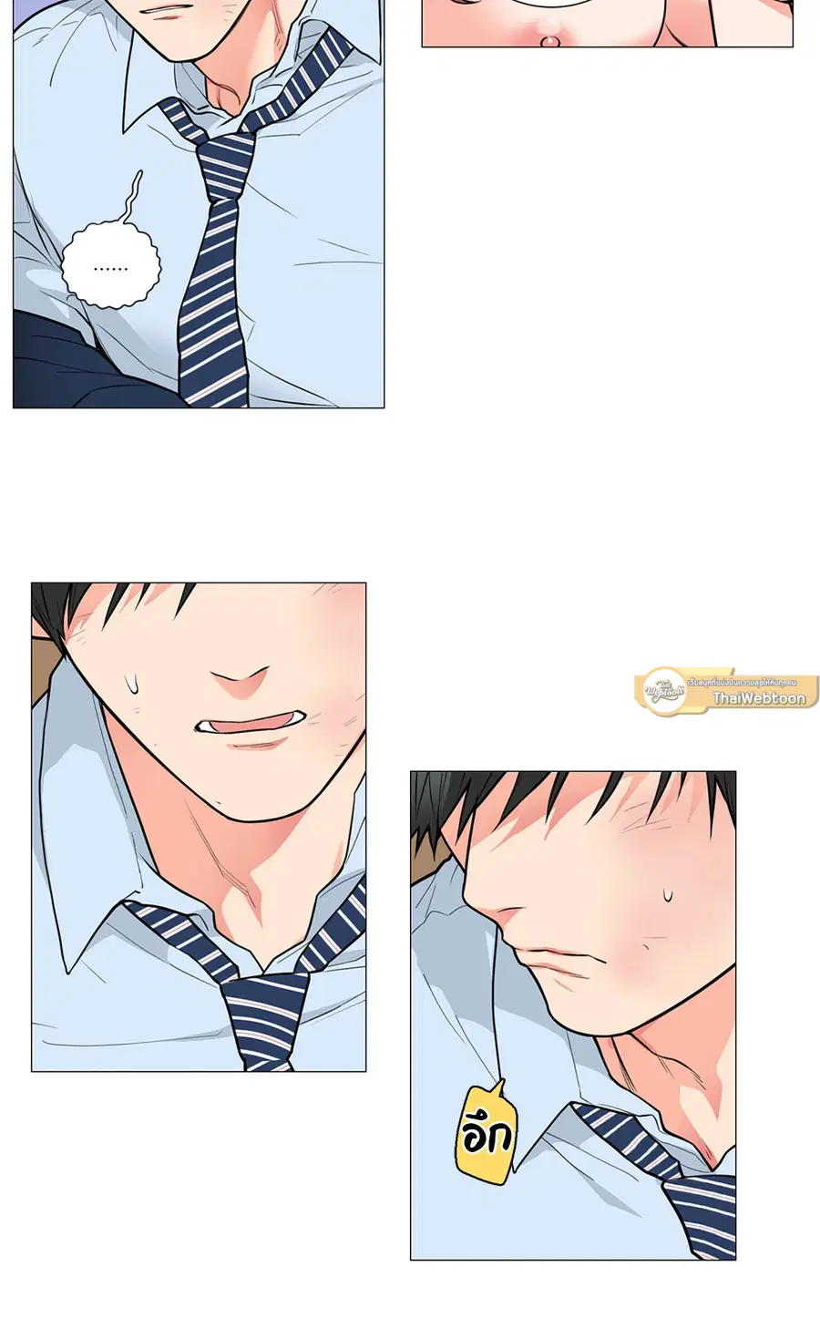 Sadistic Beauty ตอนที่ 72 — page 8 of 31