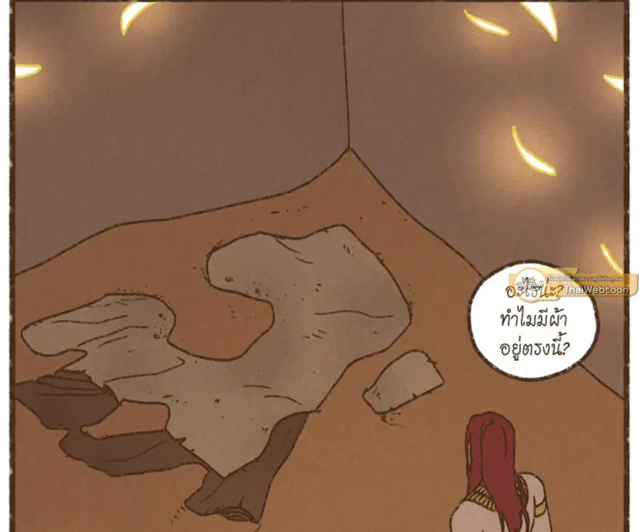 ENNEAD ตอนที่ 105 — page 31 of 84