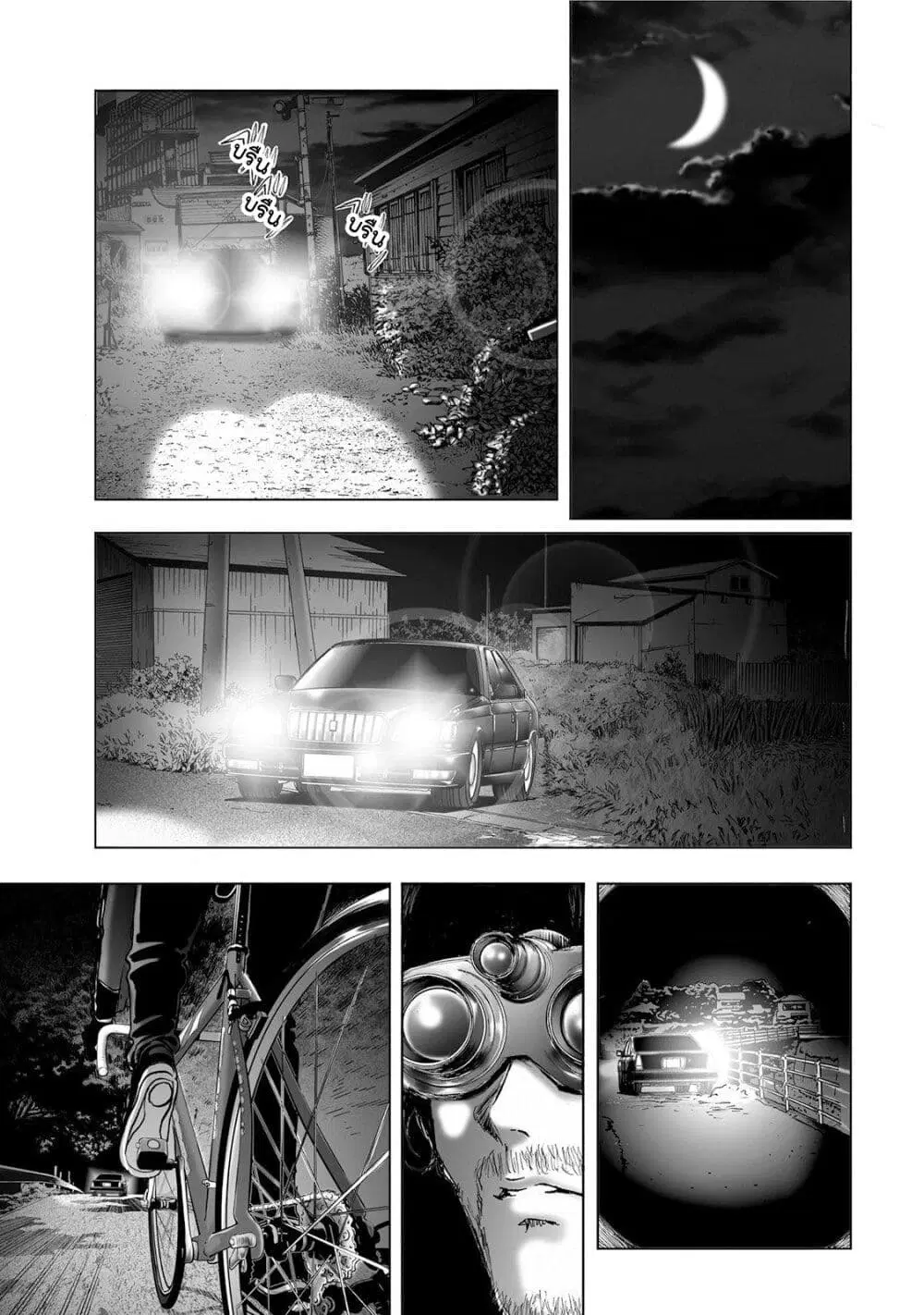 Mura Matsuri ตอนที่ 5.2 — page 11 of 22