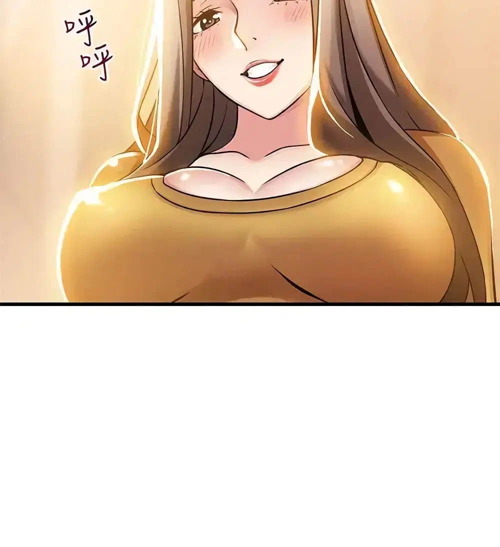 Weak Point ตอนที่ 14 — page 31 of 37