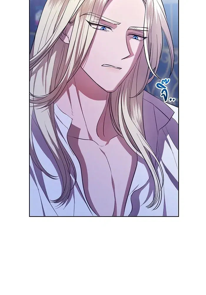 To My Husband’s Mistress ตอนที่ 8 — page 8 of 108