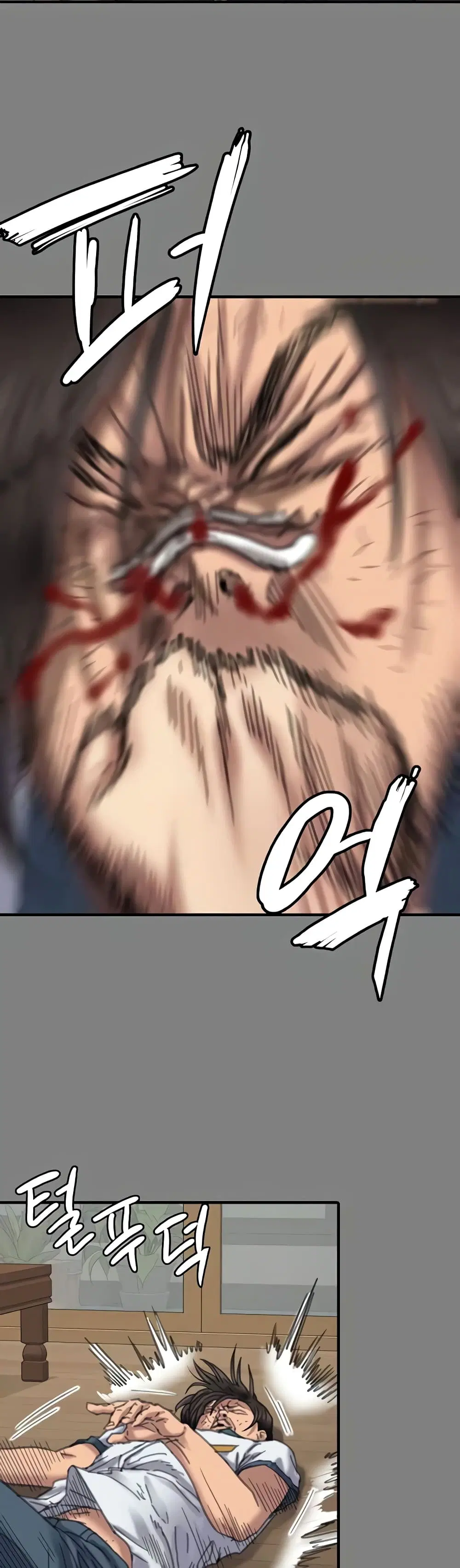Queen Bee ตอนที่ 329 — page 104 of 150