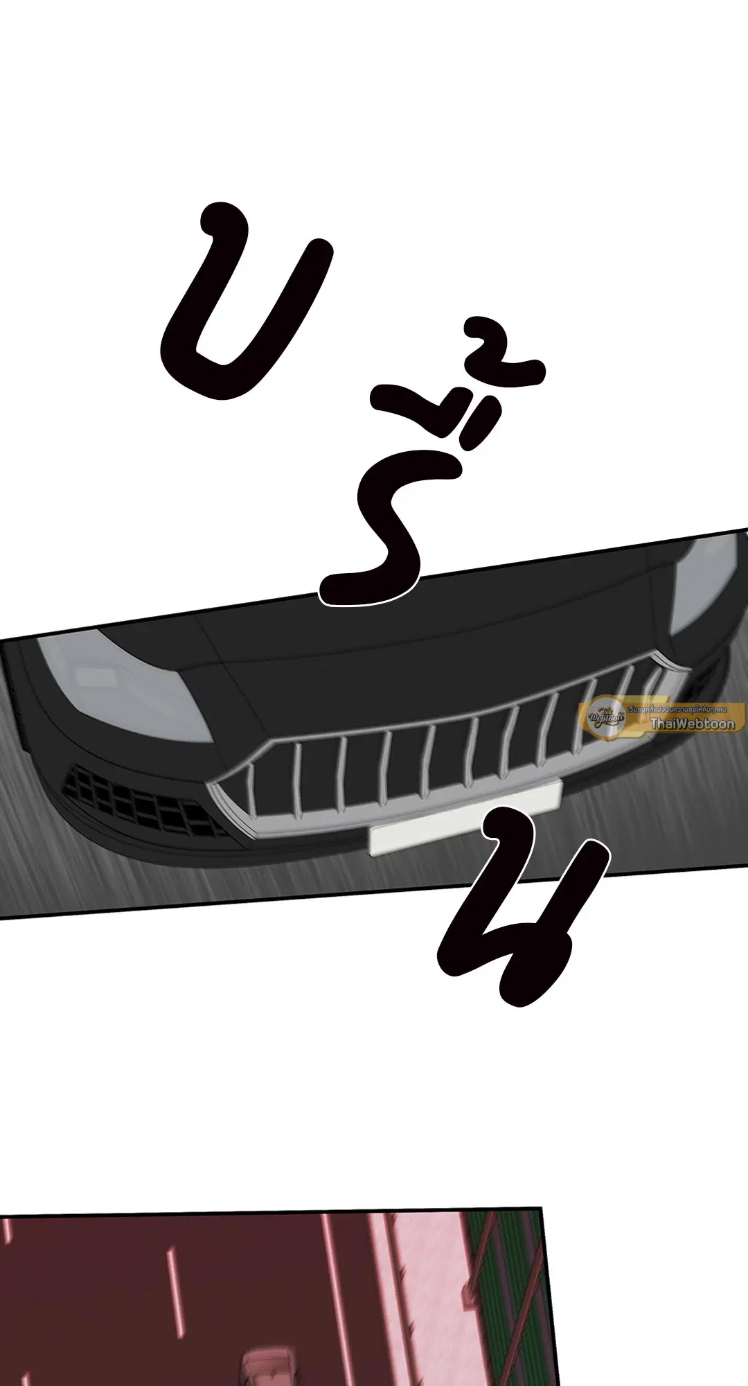 Low Tide in Twilight ตอนที่ 48 — page 29 of 66