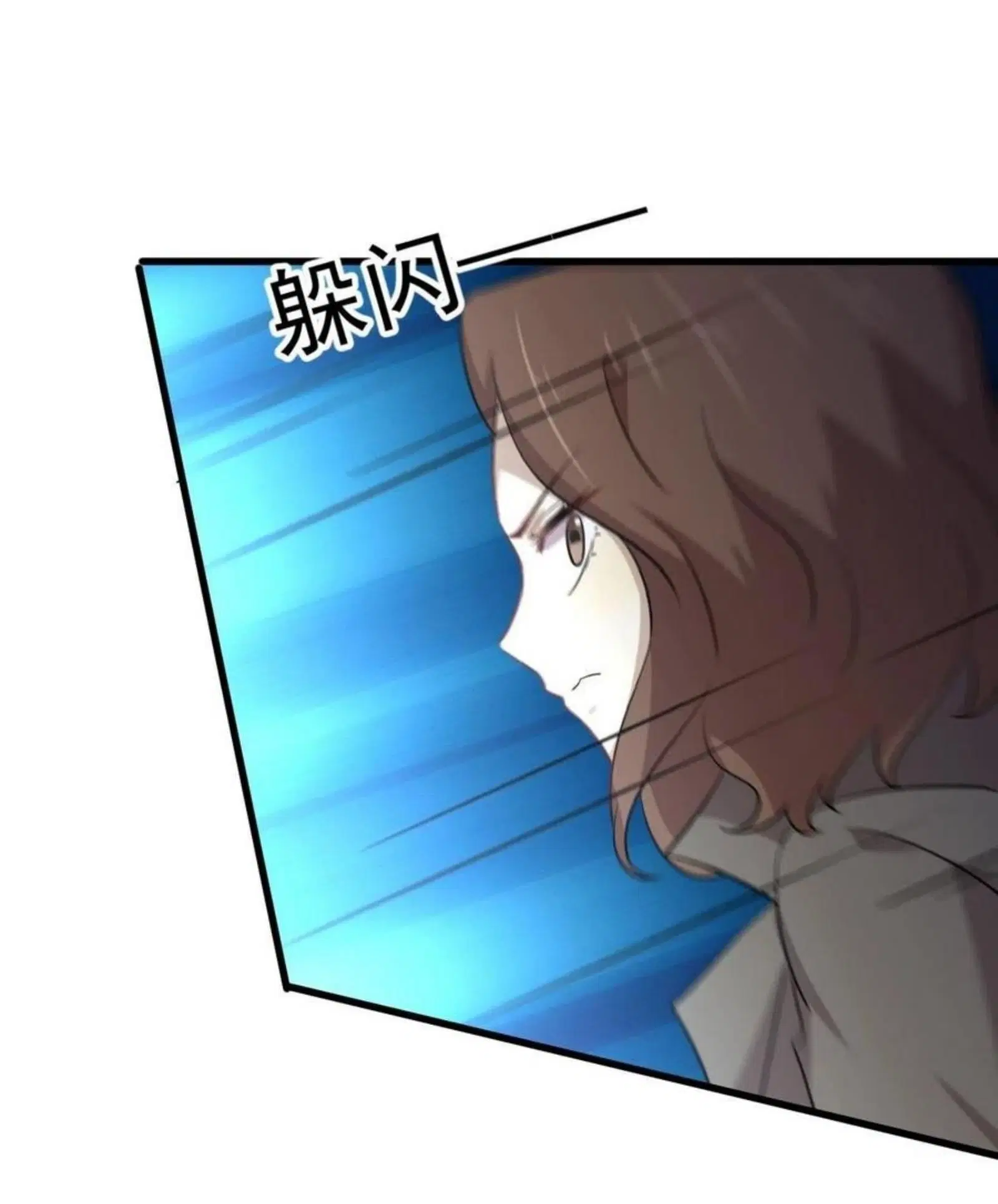 Immortal Swordsman in the Reverse World ตอนที่ 180 — page 24 of 37