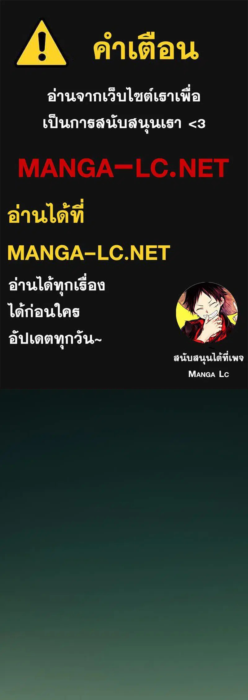 Serena ตอนที่ 73 — page 1 of 147