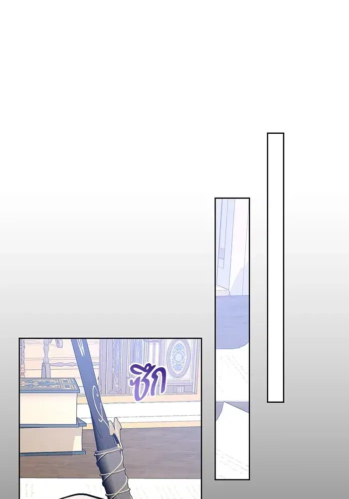 To My Husband’s Mistress ตอนที่ 50 — page 26 of 128