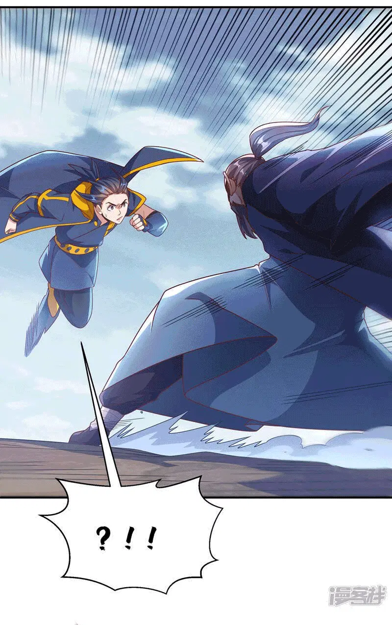 Wu Ni ตอนที่ 223 — page 32 of 40