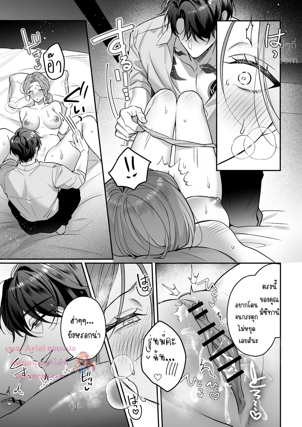 Kurokawa-senpai’s Split Tongue – ลิ้นสองแฉกของรุ่นพี่คุโรกาวะ ตอนที่ 2 — page 9 of 10
