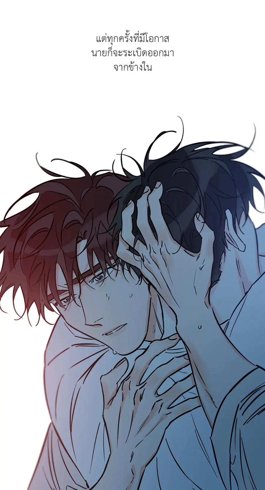 Lucky Paradise ตอนที่ 45 — page 41 of 100