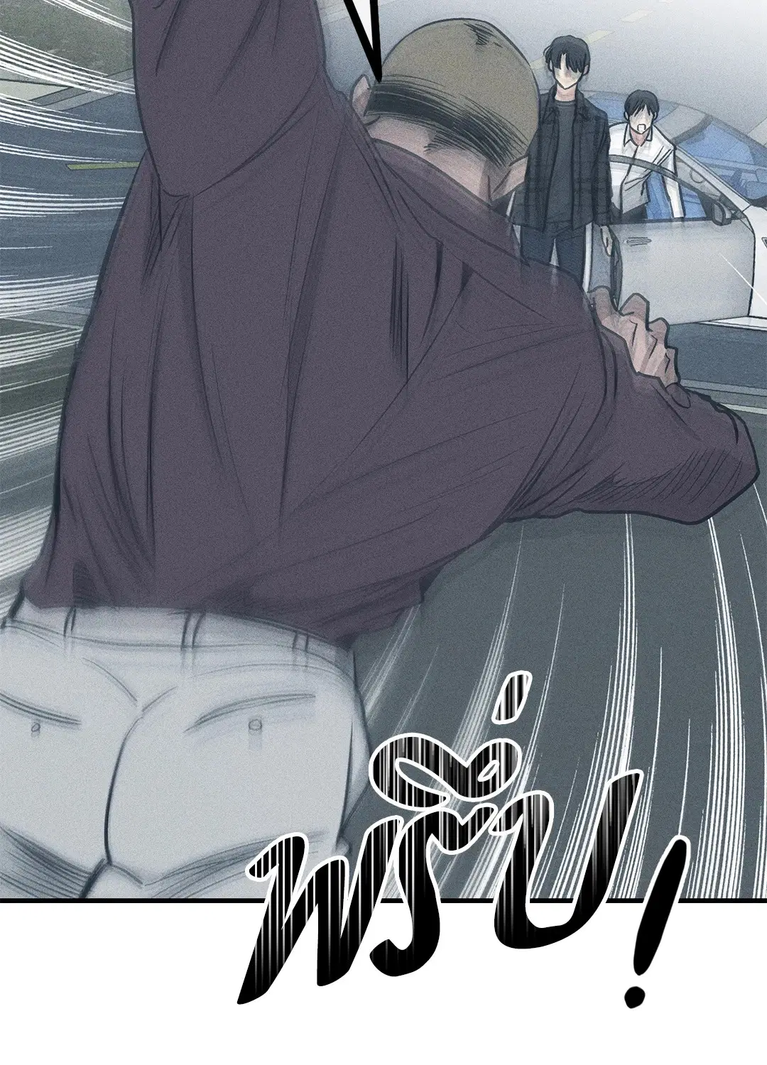 PAYBACK ตอนที่ 85 — page 64 of 80