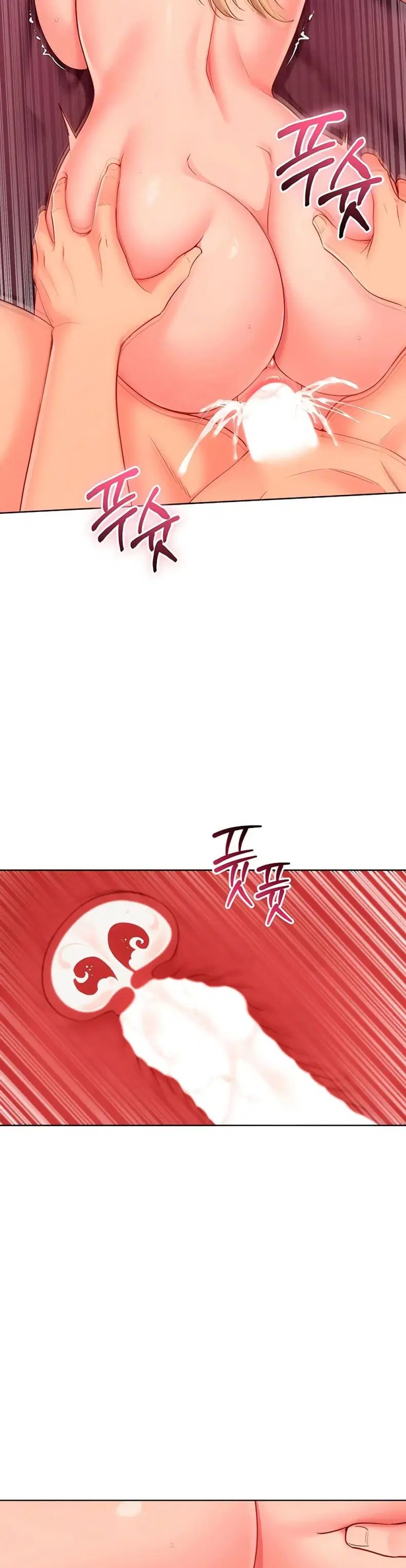 Set It! ตอนที่ 92 — page 20 of 50